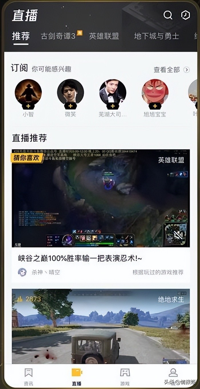 为什么没有掌上wegame,掌上wegame暂无战绩