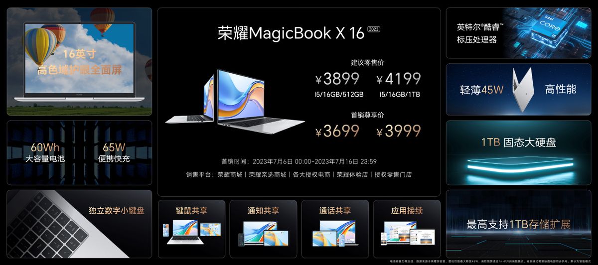 荣耀x50超高性价比继续走单,荣耀新品x50实力好屏超能续航5g