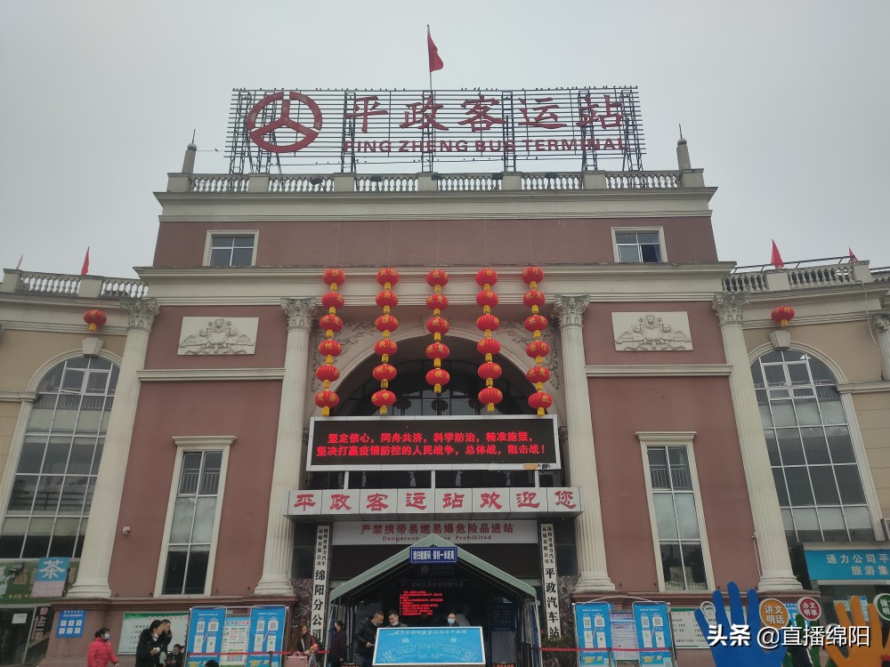 绵阳客运班车恢复时间,绵阳市公交车最新调整线路