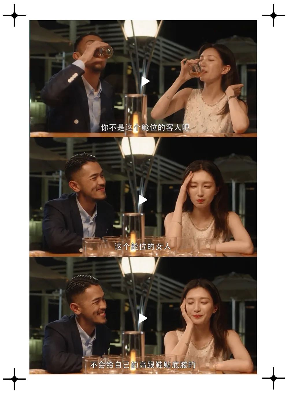 心居顾清俞最后工作如何,心居顾清俞找到工作了吗