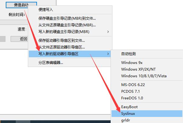 华为rh2288服务器安装系统教程,华为rh2288v5服务器更改启动项