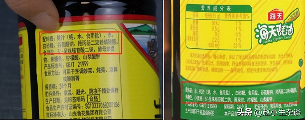 教你如何看懂食品配料表,如何识别食品配料表