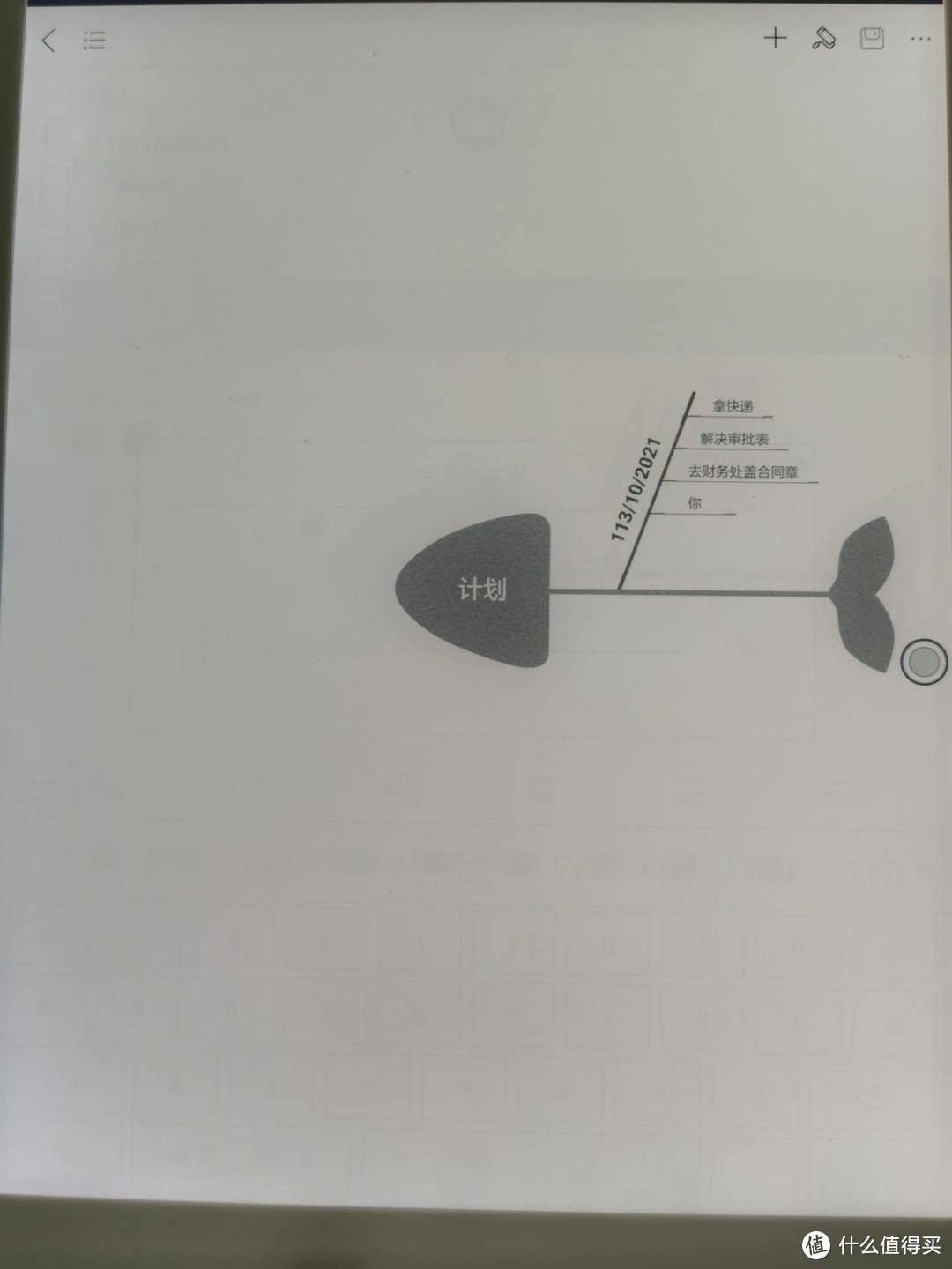 booxnotex璇勬祴,booxnotex灞忓箷璐ㄩ噺