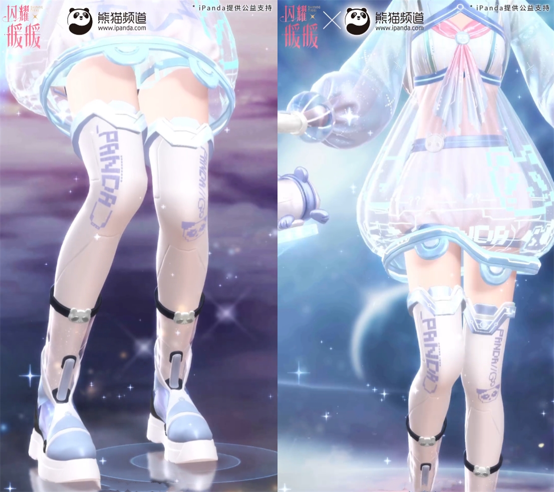 闪耀暖暖盘点我拥有的所有套装,闪耀暖暖最全非凡套总结