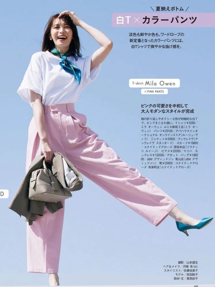 搭配参考春夏彩色系穿搭,一波超级温柔的粉色系穿搭分享