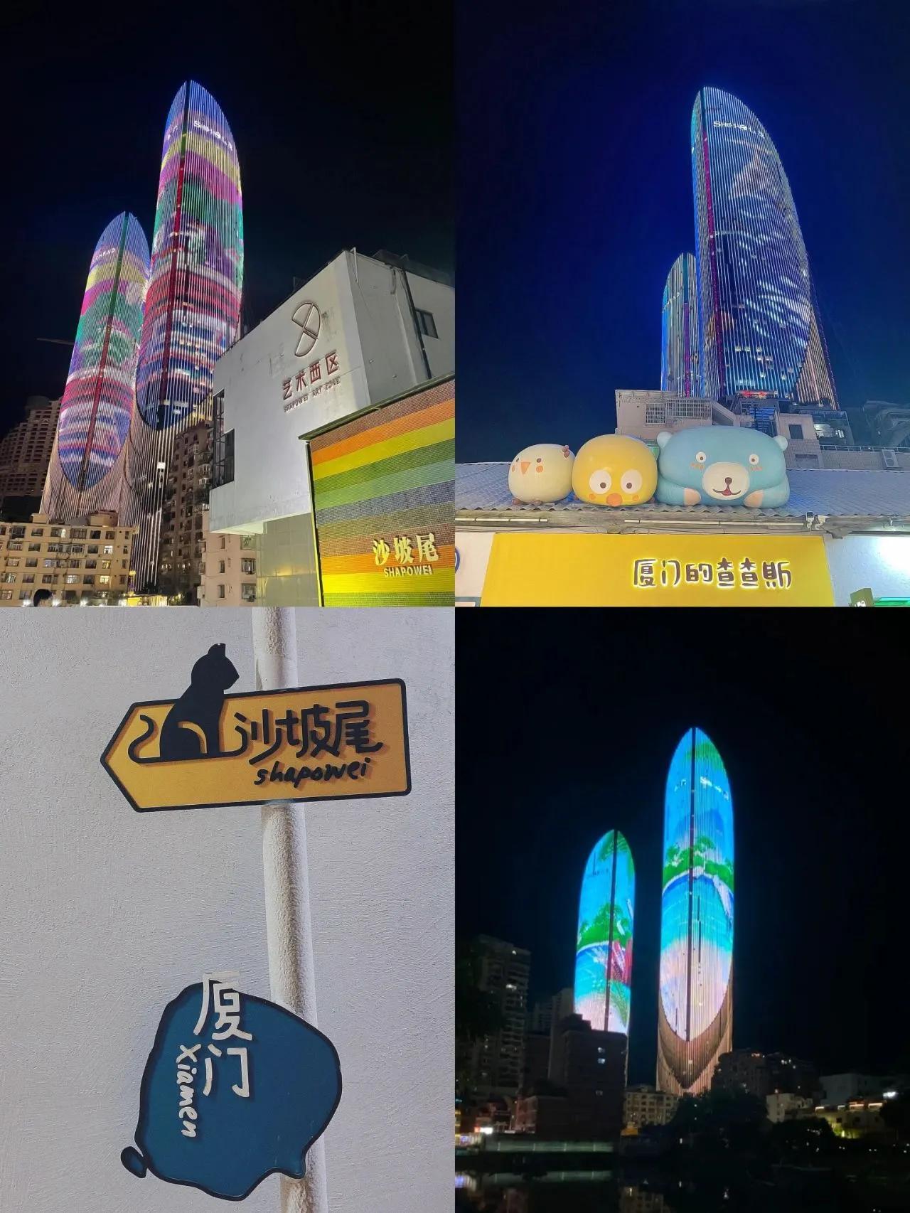 厦门海边夜晚打卡地,厦门最值得打卡的地方