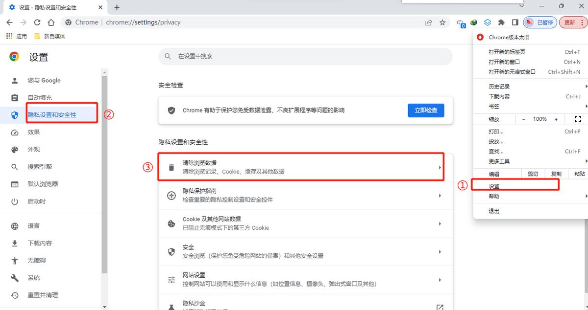 如何清理浏览器缓存数据,怎样清理电脑浏览器缓存