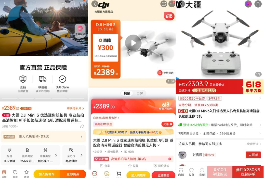 618京东买手机便宜还是淘宝买便宜,618京东淘宝哪个划算