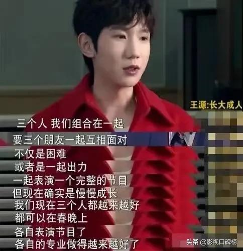 tfboys十年之约三人接连发微博,tfboys十年之约后会不会再合体