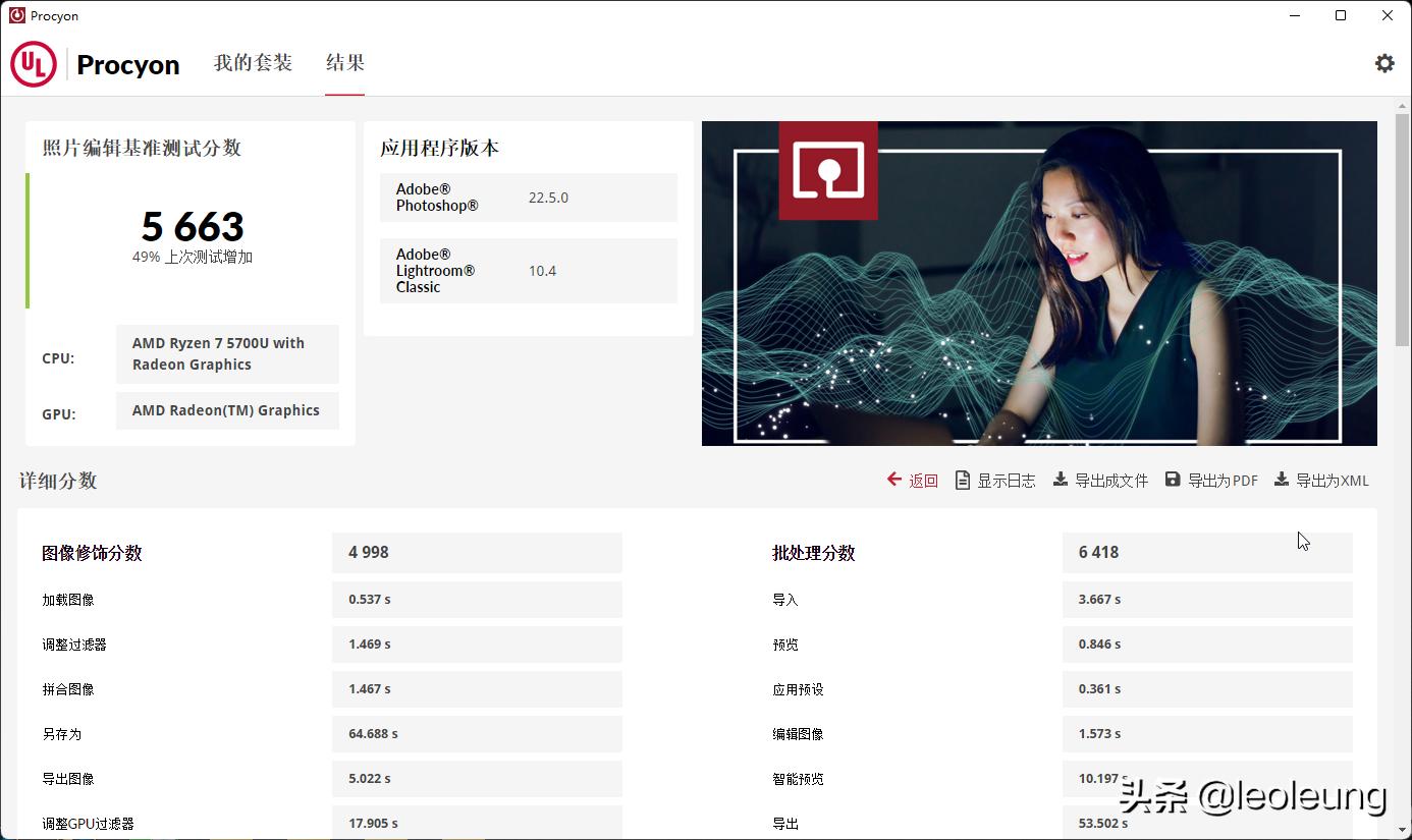 华硕pn515600u,华硕pn51主机差评