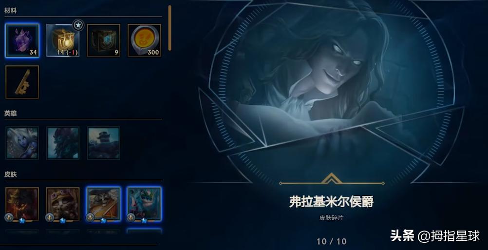 lol杰作宝箱重置,lol18年杰作宝箱什么时候改版