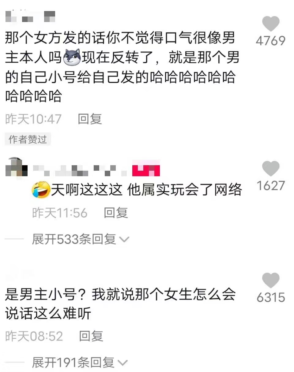 六周年拉菲草事件完整还原,六周年拉菲草事件评述