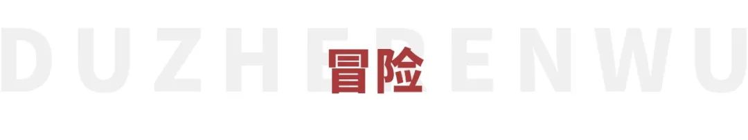 董宇辉7亿,董宇辉行走困难疑脚受伤