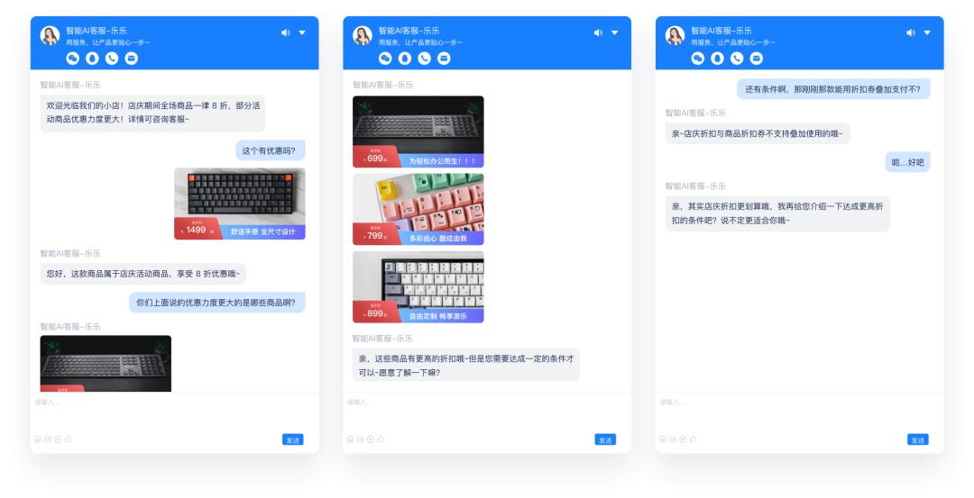 美洽智能客服系统,美博览会2024年近期展会