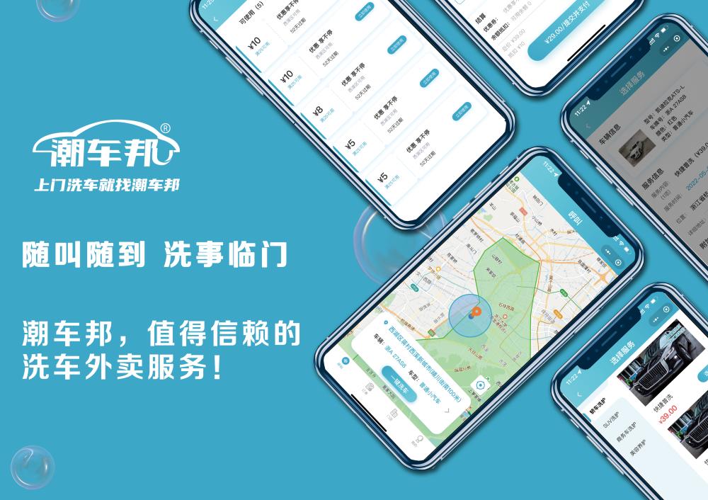 无人洗车新模式,无水洗车凭什么替代传统洗车