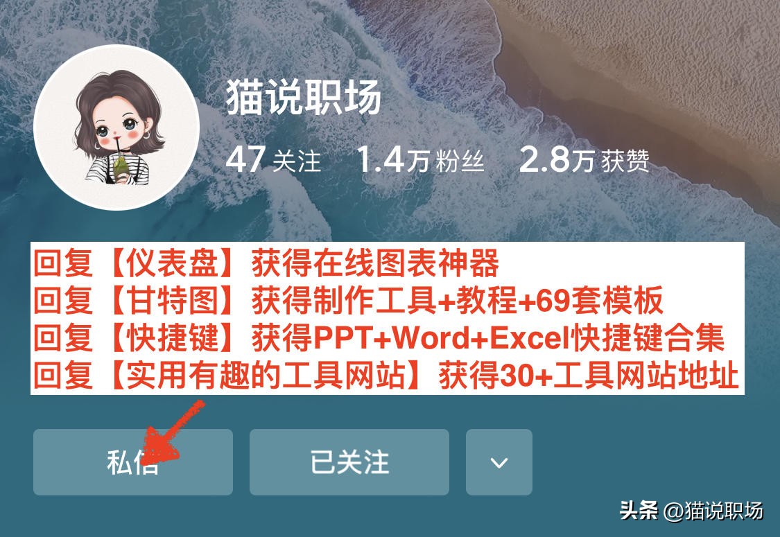 windows办公效率神器,有没有好的windows高效办公软件