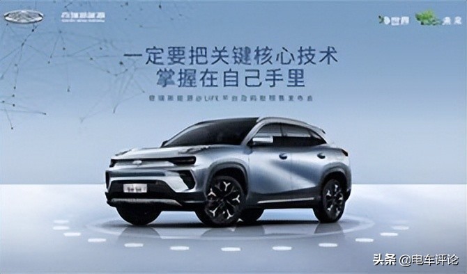 奇瑞在新能源汽车掉队了吗,奇瑞新能源为什么排不上榜