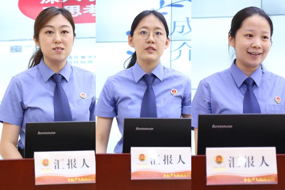 检察院两优一先评选活动方案,北京检察官评选投票