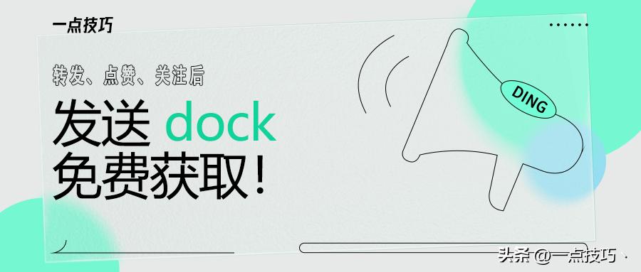 windows11如何拥有dock栏,windows11dock栏最好用的软件