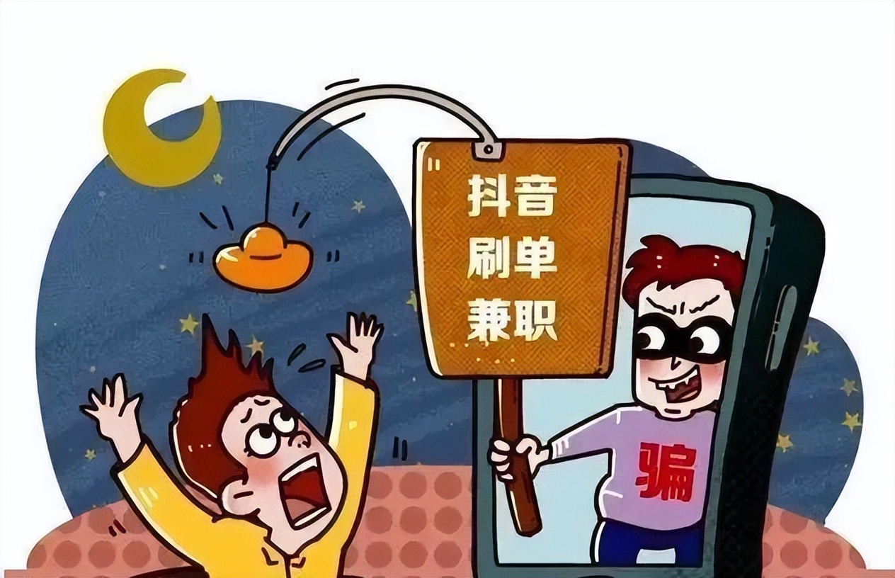 公众号关注就给提成是不是骗局,关注公众号给提成是真的吗