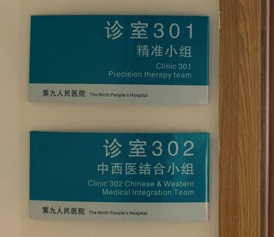 向“中医黑”说不，《促醒者》太良心，让更多人真正了解中医