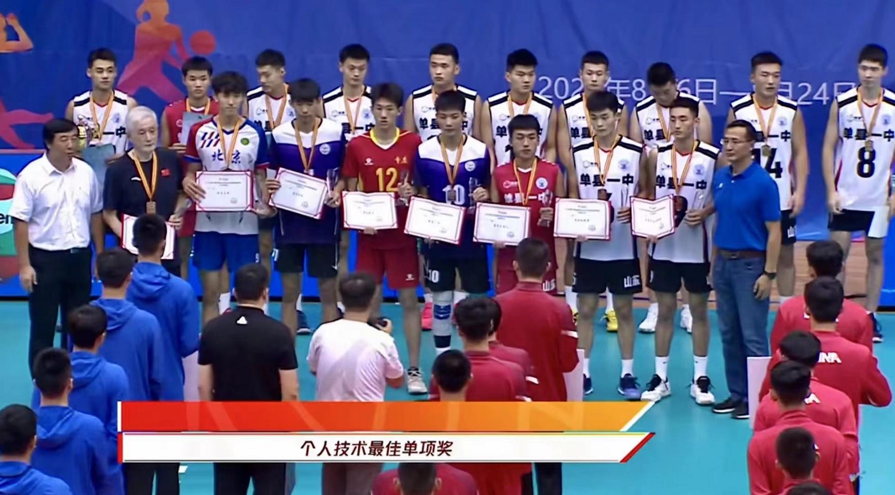 单县一中男排最新消息,单县一中男排联赛视频