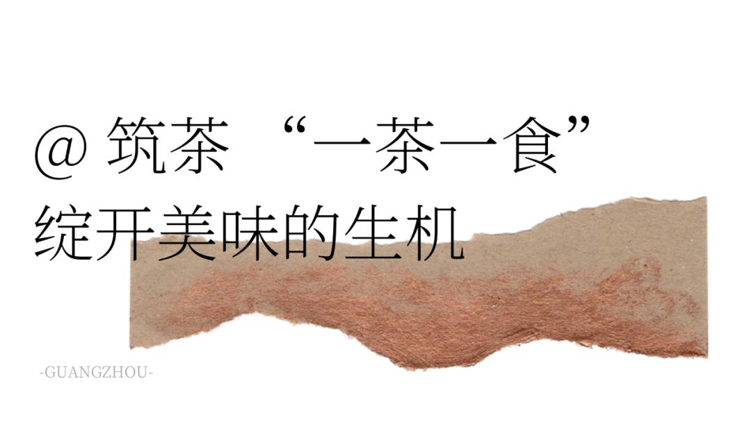 粤212期：文化沙漠？沙面这160年历史建筑，重新定义广州美