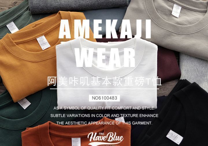 夏季新款男生t恤,夏季男生t恤最好的牌子
