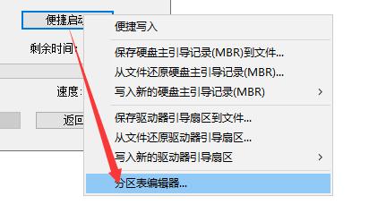 华为rh2288服务器安装系统教程,华为rh2288v5服务器更改启动项