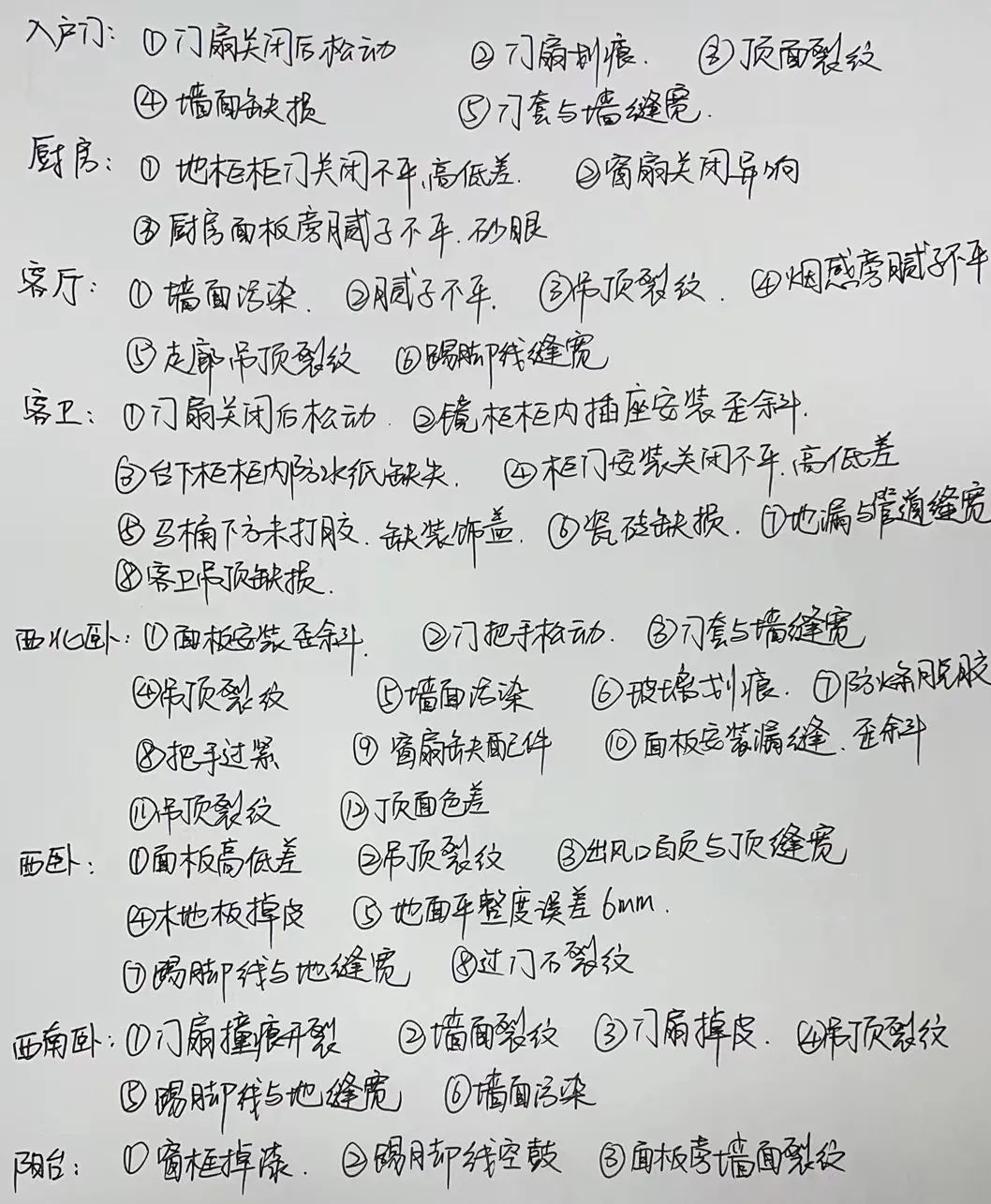 icu抢救成功出院,icu抢救失败告终