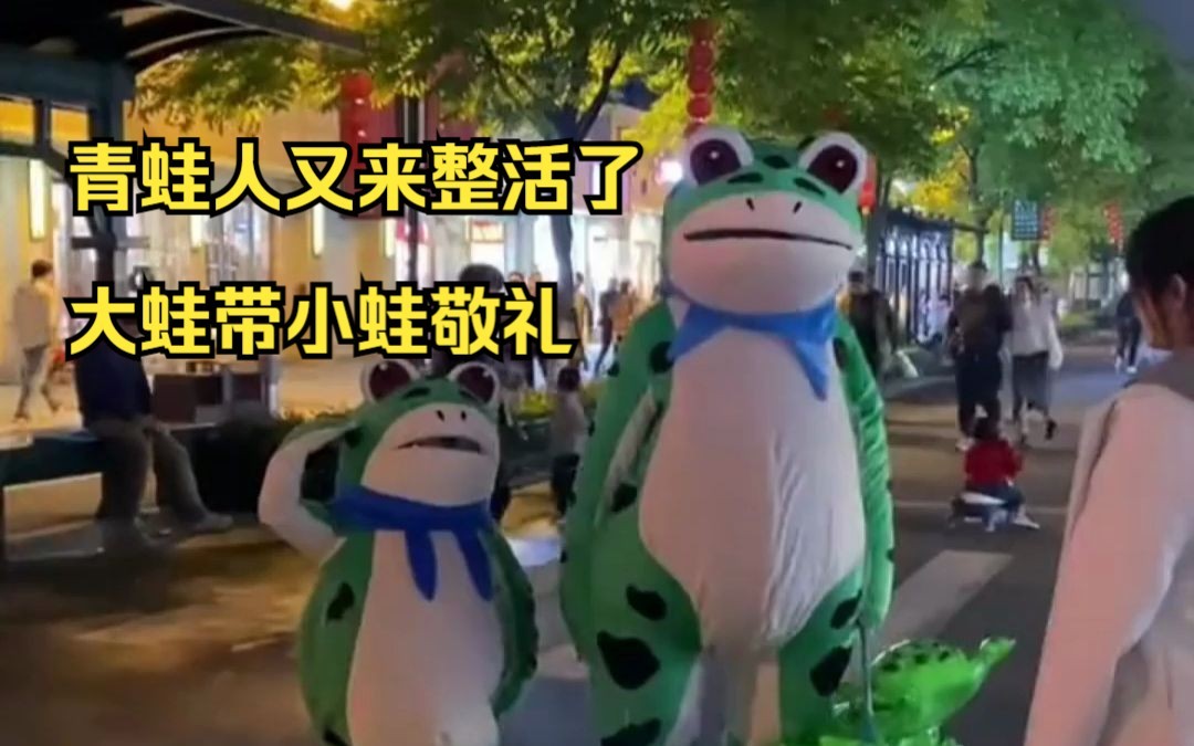 卖崽青蛙赚不赚钱,卖崽青蛙原创