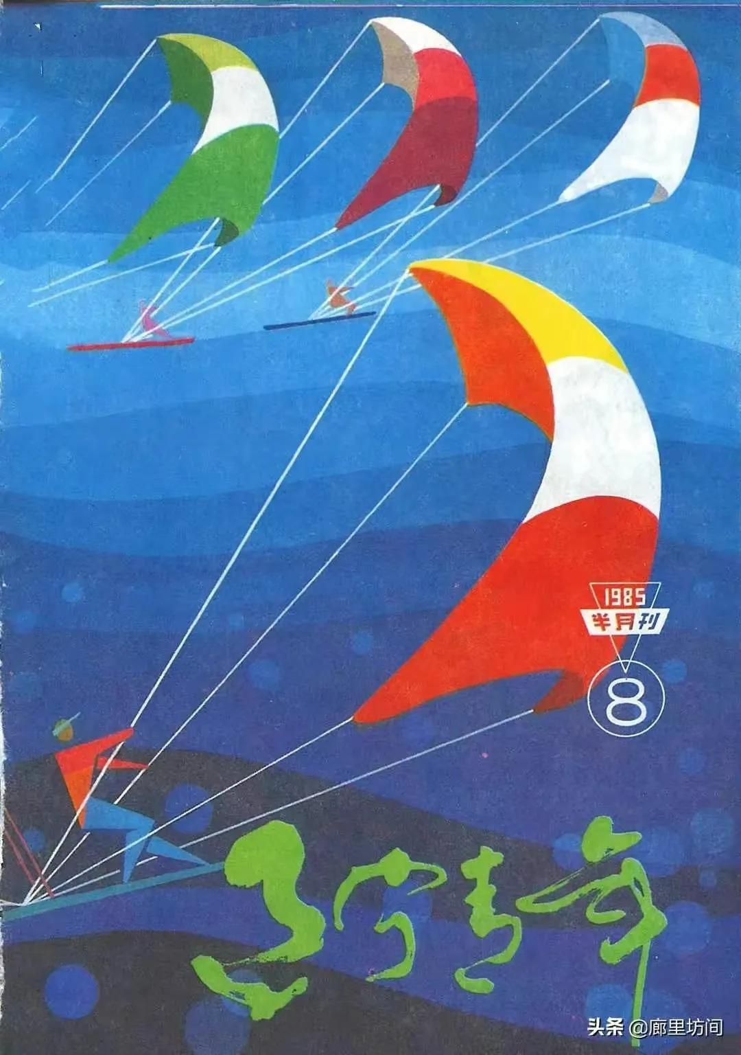 我的最爱男生版,我的最爱中文版