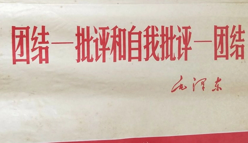 主流媒体应该发声反击吗,官方媒体批评意味什么