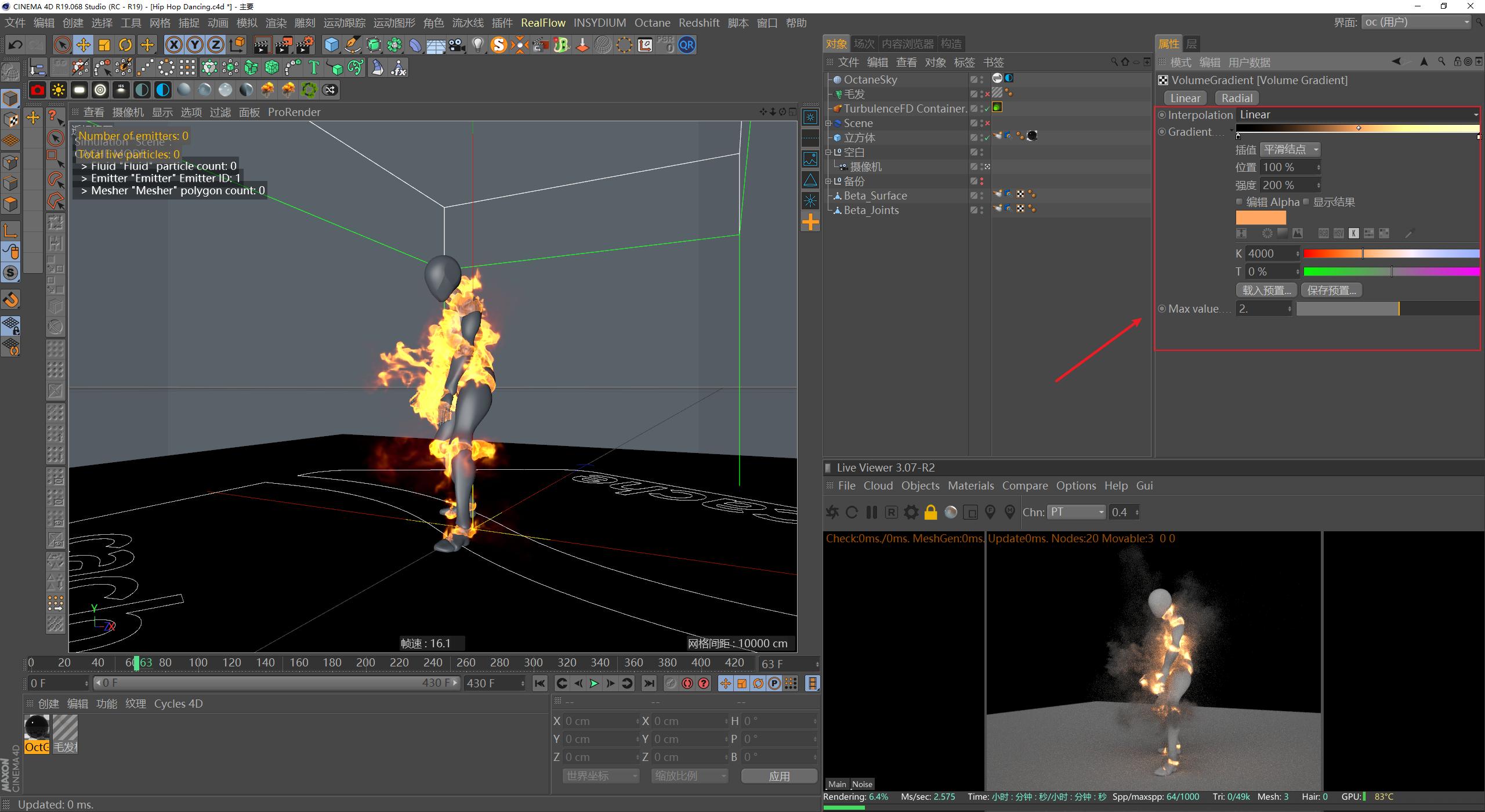 c4d教程入门到精通爆炸特效,炸毛的小人c4d