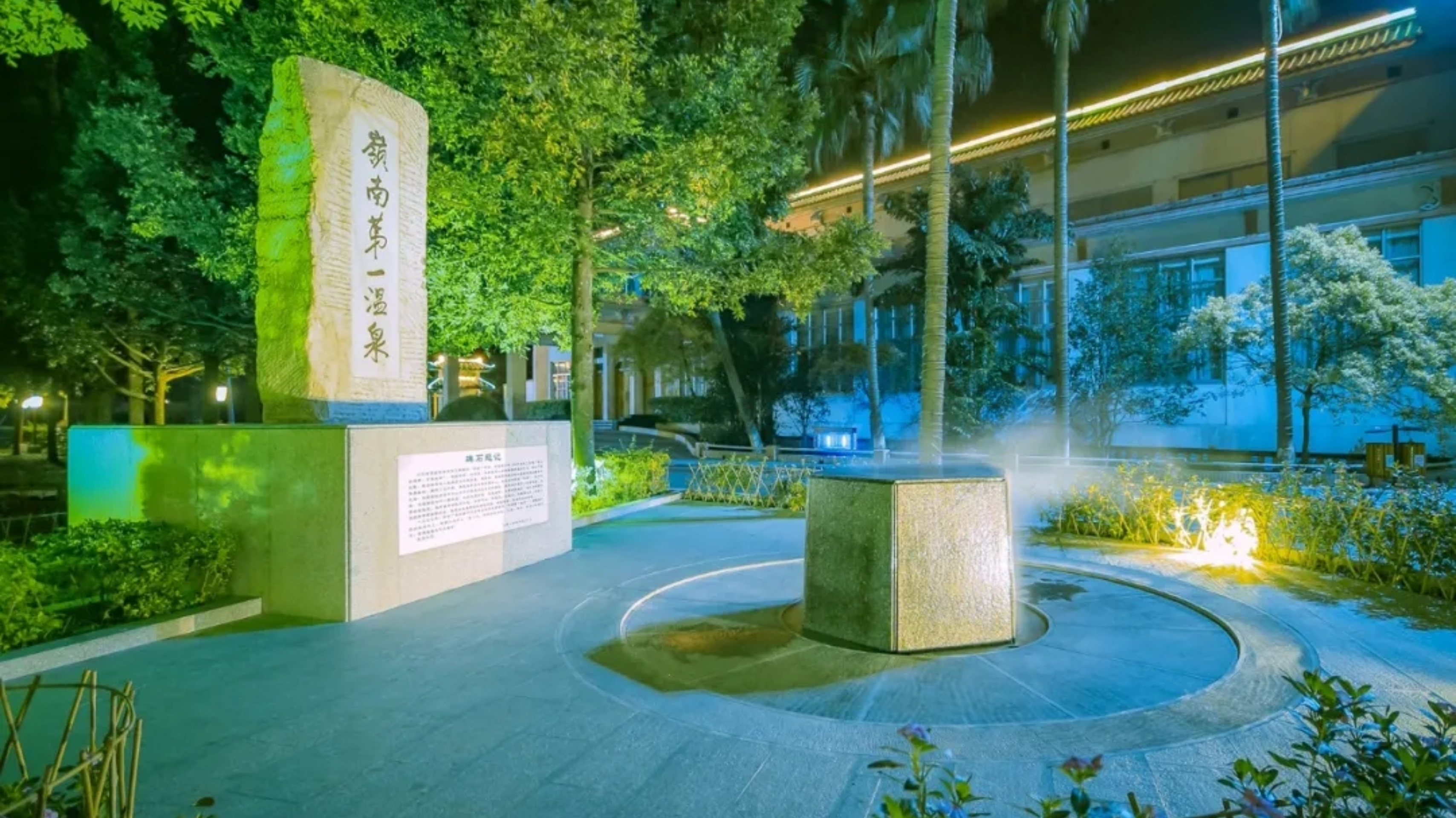 广东最值得推荐的温泉度假村,广东第一峰温泉是真温泉