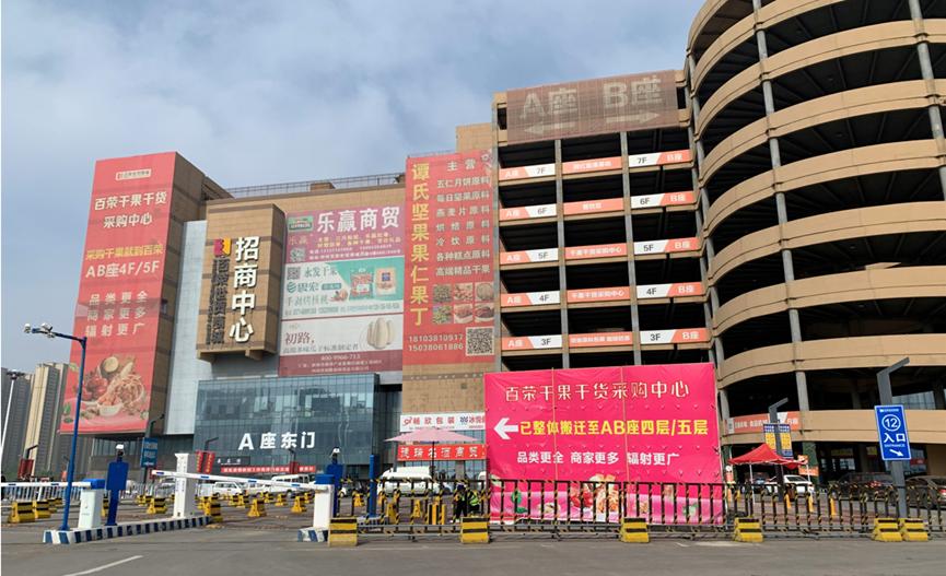 五金市场的最新经营方式,五金市场发展潜力比较大的城市