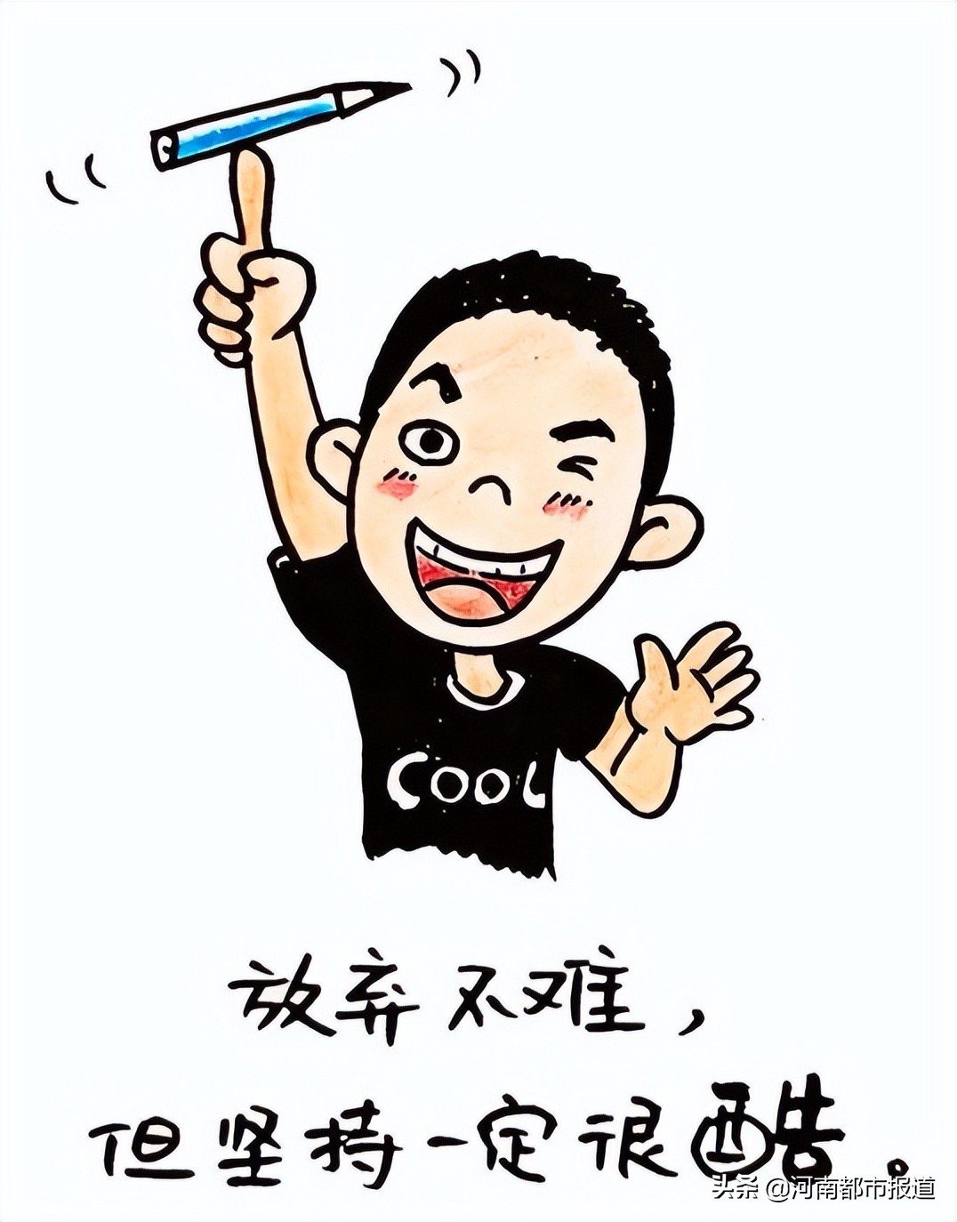 这种难以启齿的病“凶手”竟是自己的手?很多人中招了