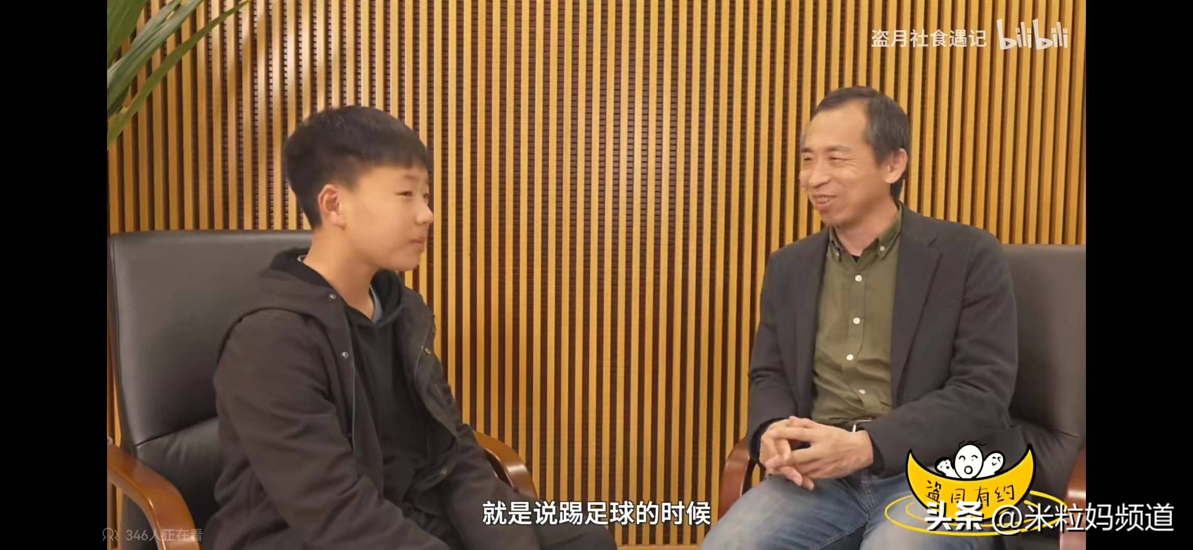 采访小学生令人泪目的问题,小学生提问科学家