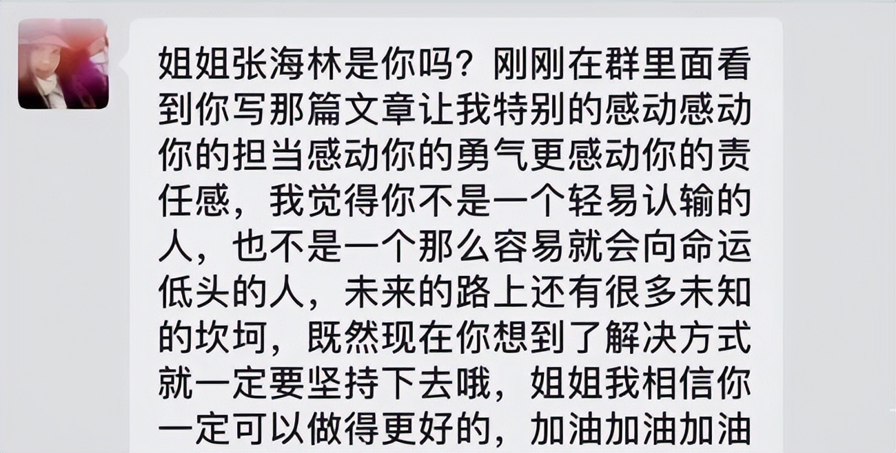 河南女子借钱向亲戚一分没借到,河南一女孩发朋友圈借钱