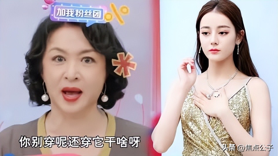 金星吐槽热巴穿深v,金星评价热巴完整版