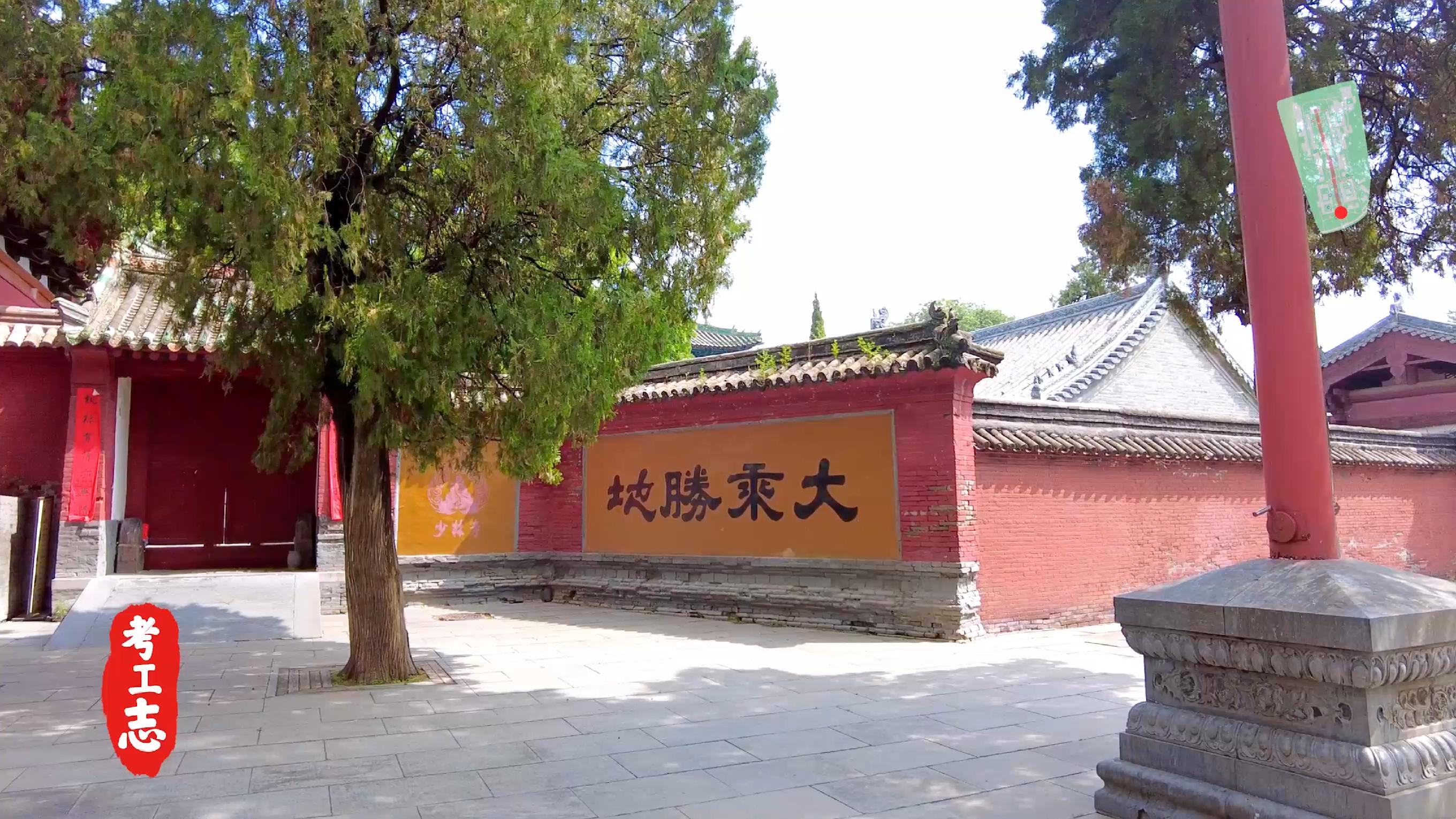 嵩山少林寺的历史背景和基本现状,少林寺传奇之火烧少林寺全集解说