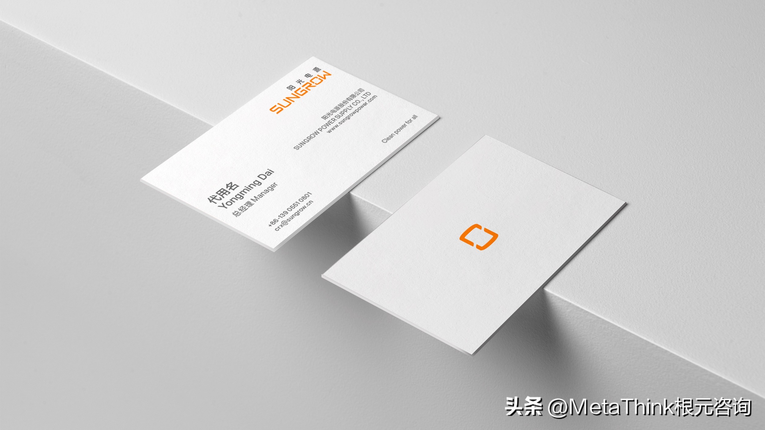 阳光电源集成,阳光电源专注清洁能源