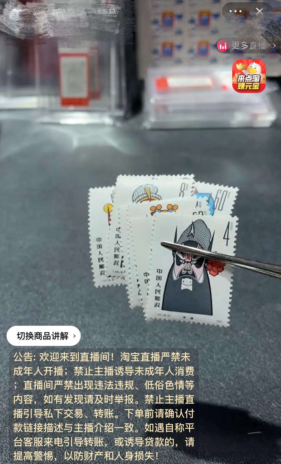 老中国邮票出售,老邮票价格表日本