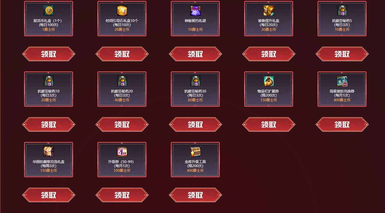 真香！你还不知道几十块甚至于白嫖的底价心悦？