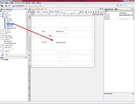 有什么好用的开源报表,各种开源工具大全