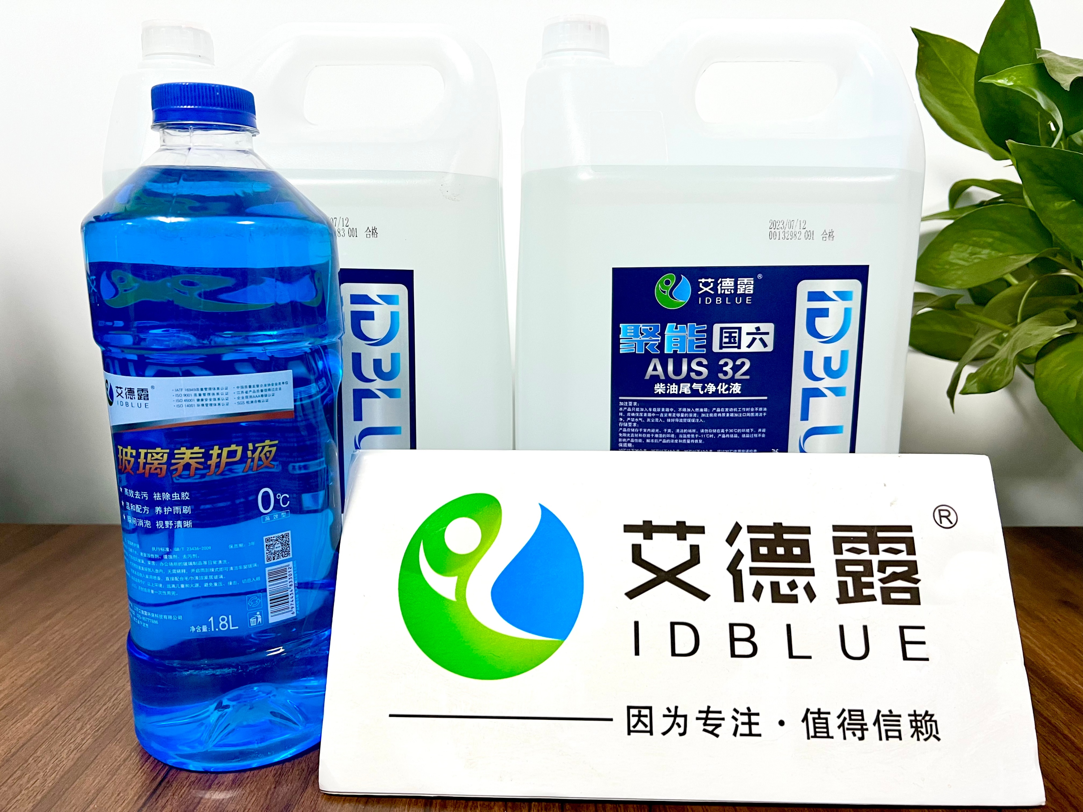 车用尿素液属于商标第几类注册,怎样辨别车用尿素液真假