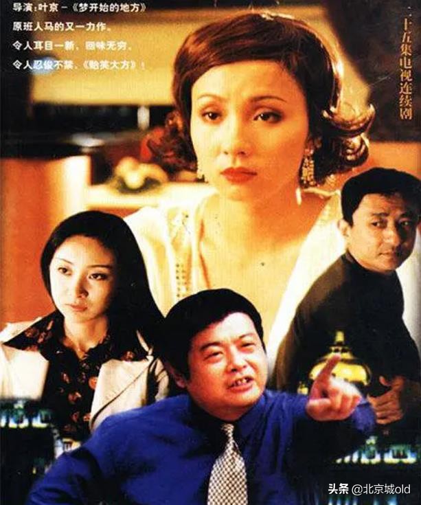 北京人专属网名,北京人的绰号