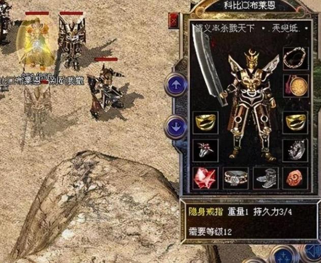 热血传奇特殊戒指哪里爆,热血传奇特殊戒指排行