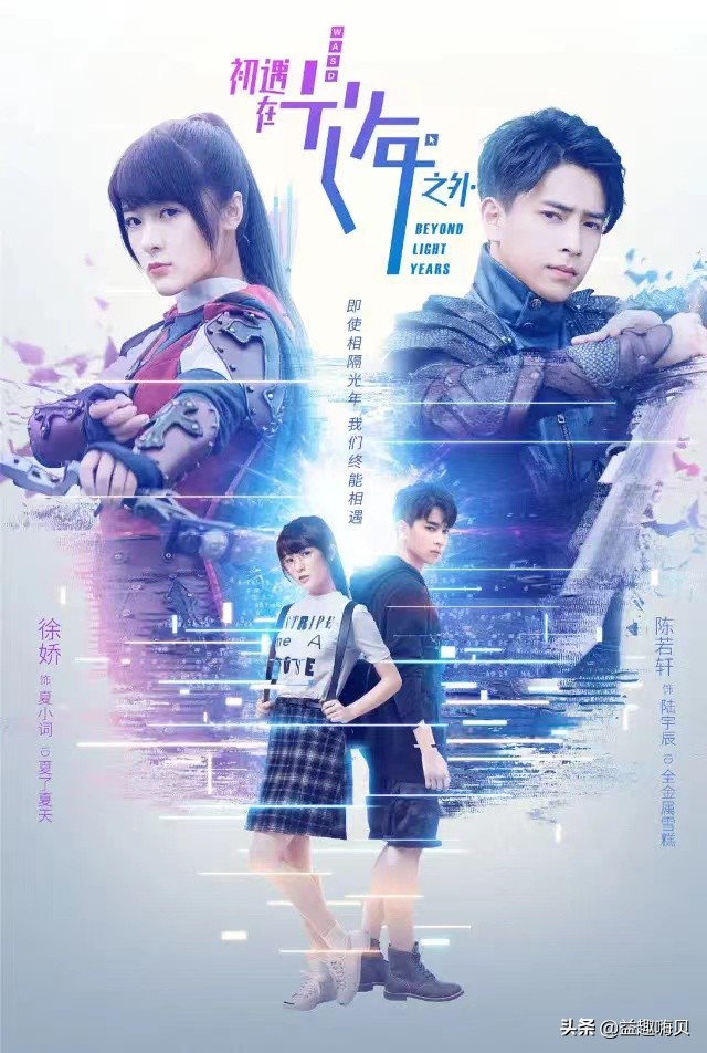 推荐6部好看的电竞类电视剧,推荐六部电竞题材的电视剧