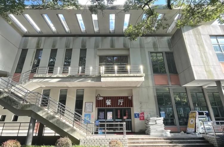 上海高校豪华宿舍,上海神仙级学校